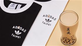 adidas Originals BUBBLE TEA TAIPEI x 萬波，全台消費滿額換波霸奶茶。（圖／品牌業者提供）