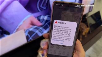 地震警報「只有十幾秒反應」網疑：有用？