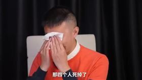 回憶起親眼見到他人被槍殺，倖存者忍不住痛哭。（圖／翻攝自微博）