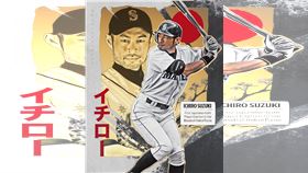 鈴木一朗入選美國棒球名人堂。（圖／翻攝自MLB推特）