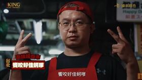 南機場夜市的蚵嗲老闆爆出主辦給的爐具規格跟說好的不一樣。（圖／翻攝自YouTube）

