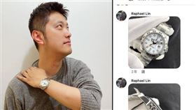 徐巧芯曾發文質疑林秉樞無業，卻有一堆西裝名錶。（圖／翻攝徐巧芯臉書）