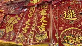 過年春聯不能亂貼。（圖／資料照）