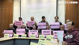 ▲【罷免爛委，捍衛客家　客家人站出來！】記者會（圖／記者詹宜庭攝影）