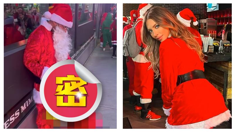 網美當街為「耶誕老人」口愛　路人驚呆