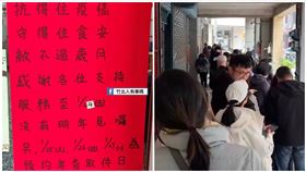 新大同,歲月,新竹,老饕,歇業（圖／翻攝畫面）