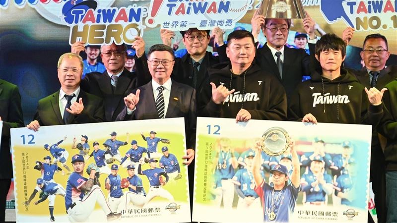 12強紀念郵票發行　卓揆勉內閣棒棒全壘打