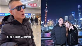 鳳梨,吳泓逸,茶飲店,歐菈,結婚,中國上海,旅遊,海關,網紅（圖／鳳梨ＩＧ）