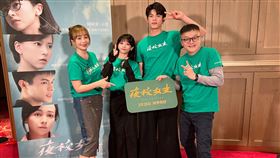 《夜校女生》季芹、陳姸霏、陳姸霏、項婕如、邱以太。（圖／興揚電影提供）