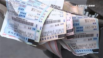 機車停車繳費單別忘繳！20元恐加罰變370