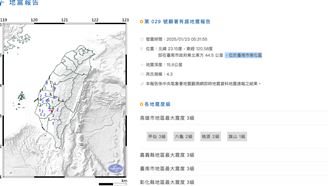 台南今晨規模4.3極淺層地震　9縣市有感