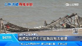 R台馬纜全斷1232