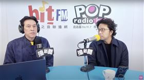 黃暐瀚專訪沈伯洋「版本多 過程亂 胡亂刪預算」（圖／翻攝自POP Radio聯播網YT頻道）