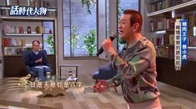 話時代人物，蔡小虎