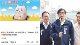 市長陳其邁喊話，盡量把小提燈留給小朋友，也說明為何無法提早發給一般民眾。（圖／翻攝畫面）