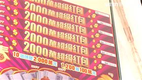 來台旅遊刮刮樂連中7張！港客抱回百萬獎金