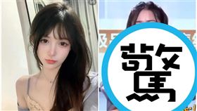 中國主播幼寵。鏡週刊