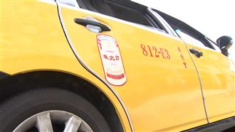 小黃上嘔吐費最高要1萬　運將：營業損失