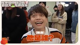 蔡阿嘎尾牙送禮狂噴百萬，見新員工要求8萬8旅費傻眼。（圖／翻攝自蔡阿嘎YouTube）