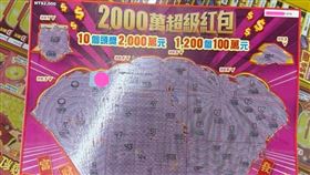 招財貓、旺來狗、進寶兔太神了！寵物助攻彩券行百萬傳奇（圖／台彩提供）