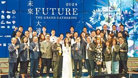 台灣數位企業總會