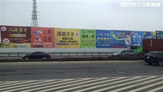 大園,桃園,廣告,預售屋,房價。（圖／記者陳韋帆攝影）