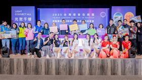 「2025台灣燈會」精選遊程、展演與文創商品　邀您暢遊桃園（業配勿用）