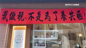 挺台企業主捐資源！助攻公民團體挺大罷免