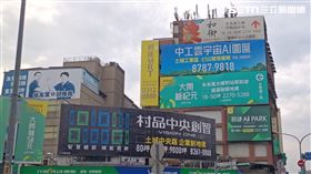 新北市,中和,預售屋,廣告,房市。（圖／記者陳韋帆攝影）