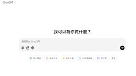 ChatGPT無預警大當機