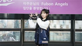 李珠珢證實來台發展。（圖／翻攝自Fubon Guardians 富邦悍將棒球隊臉書）