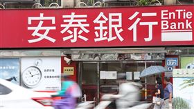 國票金併購安泰銀 補上實體銀行通路（2）國票金控、安泰銀行14日晚間共同召開重大訊息記者會，宣布董事會通過國票金併購安泰銀行案，安泰銀行日後將成為國票金100%子公司。中央社實習記者蕭宇軒攝  110年10月14日