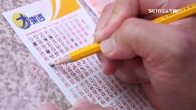 大樂透買.法1800