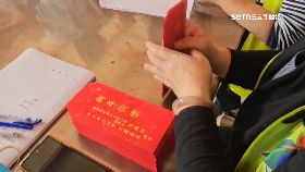 A全鄉領紅包1800