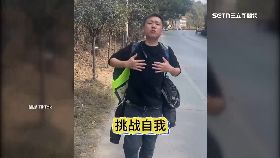 中走路過.年1800