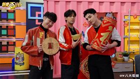 賴晏駒（左起）、陳零九、黃偉晉暢聊「過年長輩最愛問的問題」。（圖／八大提供）