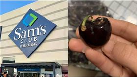 大陸多名消費者控訴，在山姆超市買到發霉爛掉的櫻桃，還有民眾誤食後，出現上吐下瀉疑似食物中毒的症狀，沒想到向店家反映後，業者竟回覆，身體不適可能是「吃太多」個人體質導致。（圖／翻攝自微博）