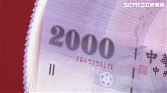 2000元鈔票被拒收　內行教「另類用途」