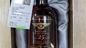 檢察官上網抓「賓利」侵權酒，仿冒賓利商標，4人涉案，謊稱「單一純麥」，撈5500萬(圖／台中地檢署提供)