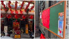 林葉亭,北極殿,失智,父親（圖／翻攝畫面）