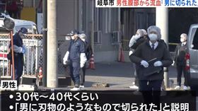 警方在案發現場調查。（圖／翻攝自TBS NEWS）