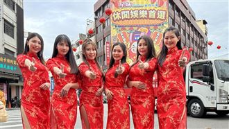 星城Online新春活動　滿滿好康等你拿