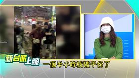 藍白聯手擴權立法、濫砍預算，民怨沸騰掀罷免潮。（圖／翻攝新台派上線）