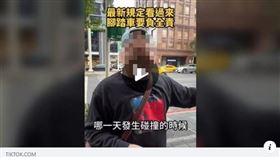 ▲網路傳言自行車在人行道上撞到行人，得負100%賠償責任。對此，警方表示這是錯誤說法。（圖／翻攝自事實查核中心官網）