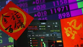 台股封關收紅盤（1）台北股市22日迎接龍年封關，受美股強漲激勵，台股盤中一度上漲超過300點，最終加權指數上漲225.4點，終場收在23525.41點，以紅盤作收。中央社記者王騰毅攝  114年1月22日