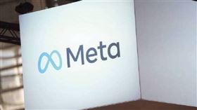 Meta計畫投資約600至650億美元在人工智慧相關領域上 。（圖／翻攝自CTWANT）