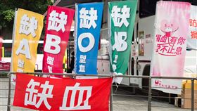 捐血/缺血/血荒(記者陳弋攝影)