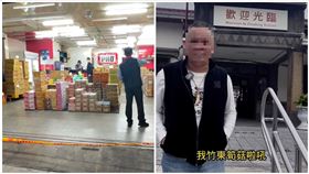 劉憲治,三環幫,槍擊,竹東,筍菇