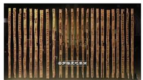 ▲睡虎地秦簡翔實記載秦朝律法，也從個人生活視角轉變了一般歷史對秦朝刻板印象（圖／翻攝自微博）