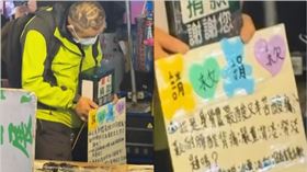 竹籤怪客在中壢夜市出沒募款，隨機挑女性下手刺臀。（圖／翻攝threads@hsiui61）